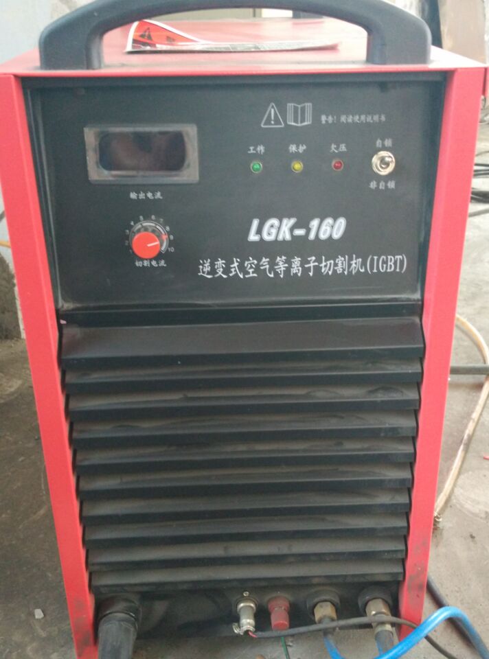 生產設備